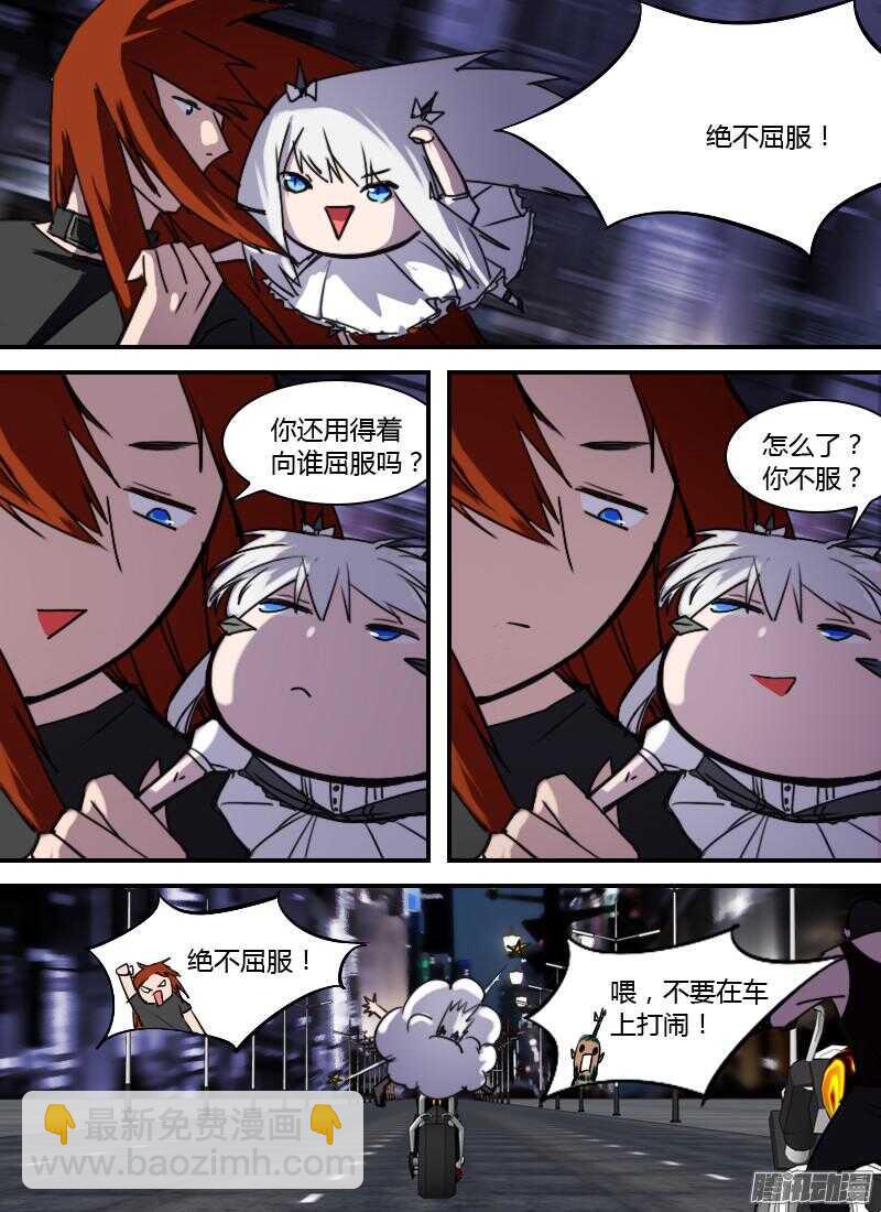 第206话 王牌15