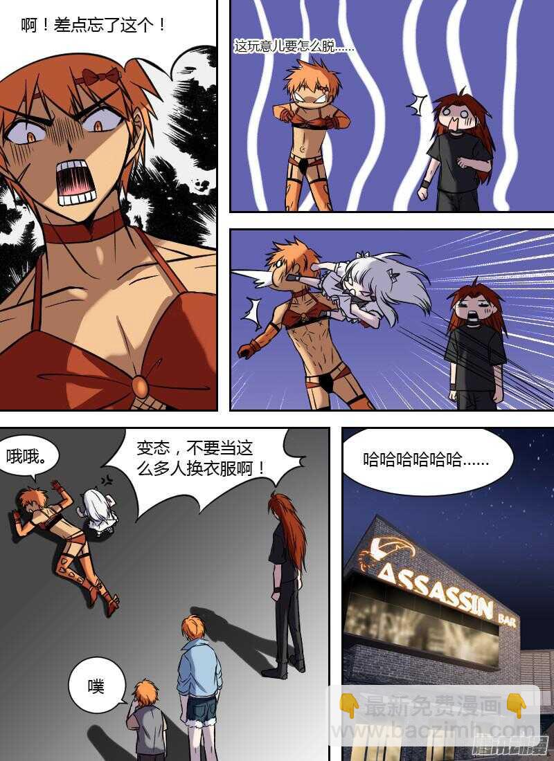第206话 王牌2