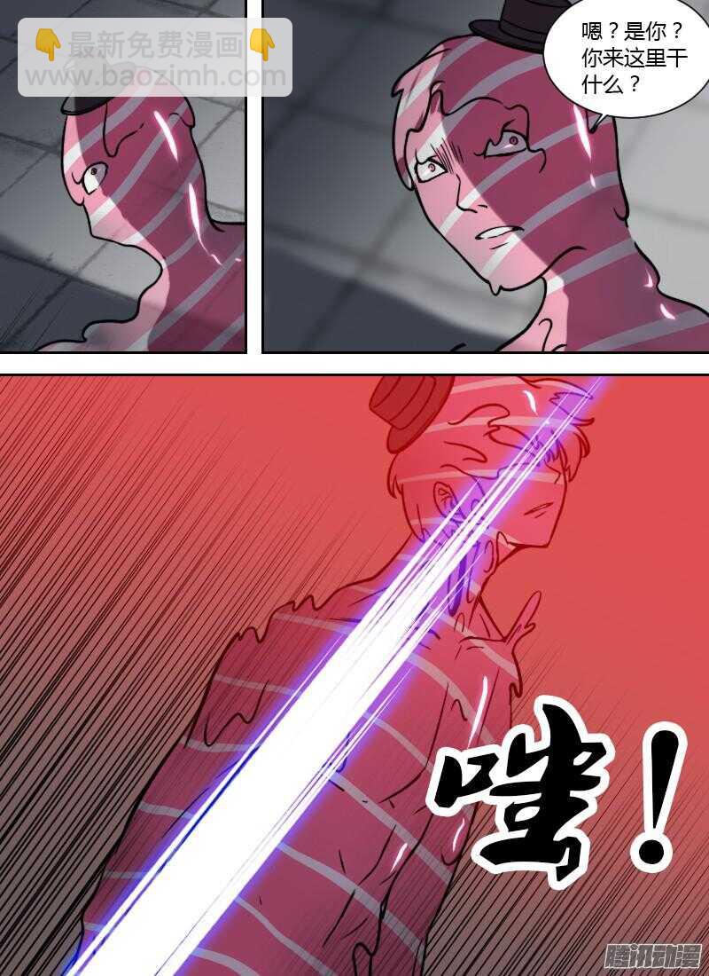 第206话 王牌4
