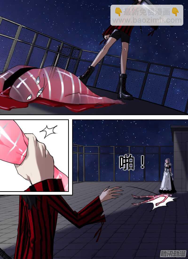 第206话 王牌5