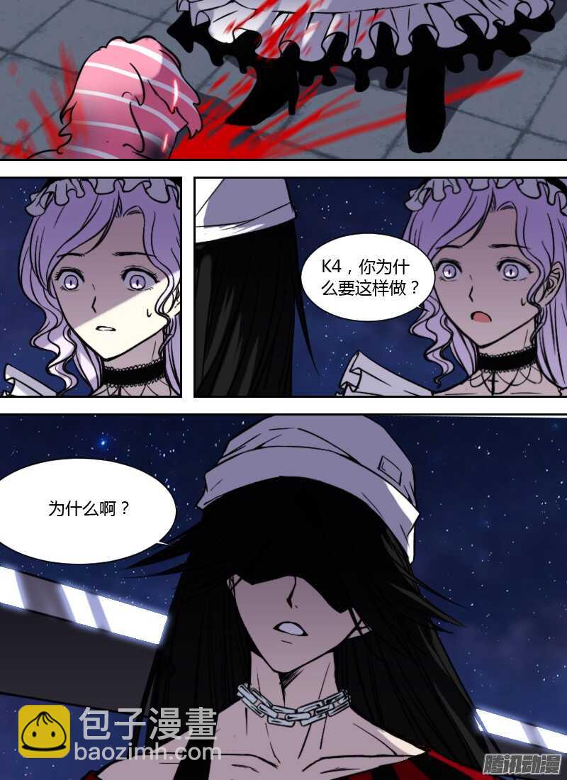第206话 王牌6
