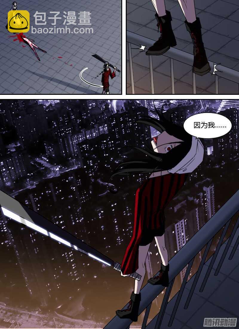 第206话 王牌7