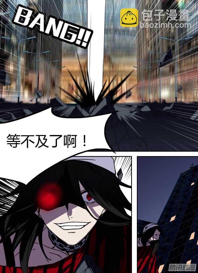 第206话 王牌9