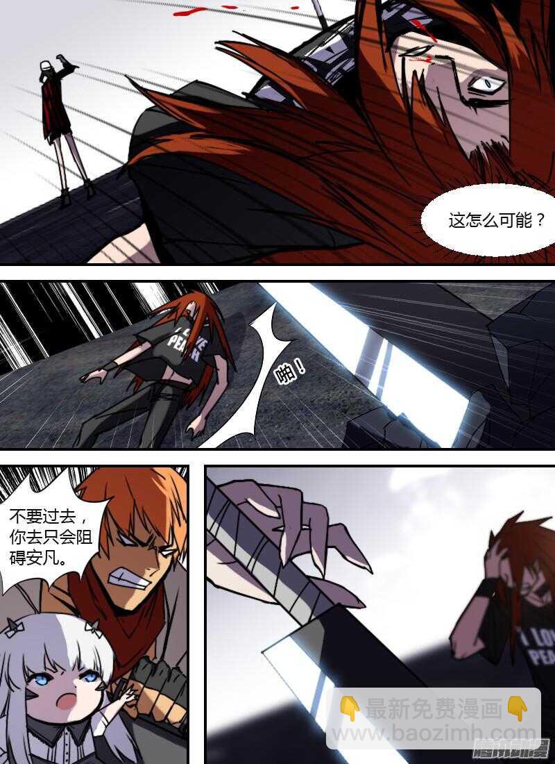 第207话 K4的含义15