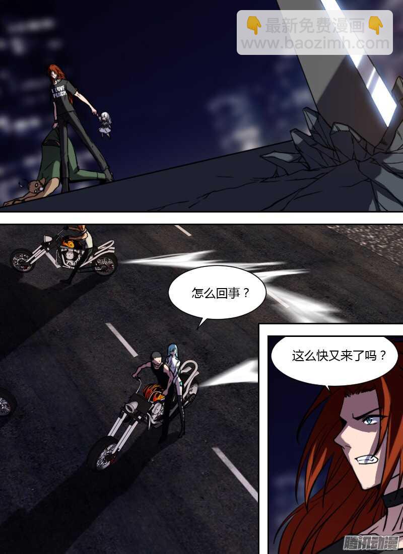 第207话 K4的含义2