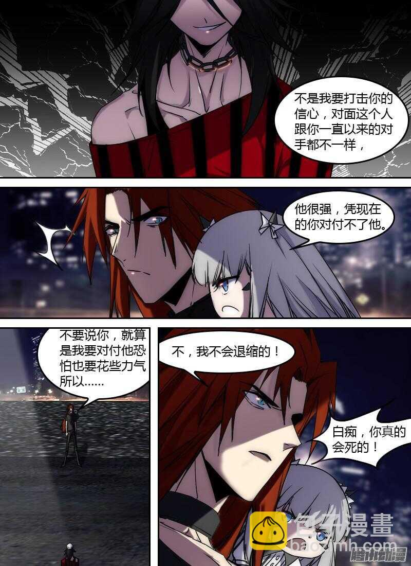 第207话 K4的含义5
