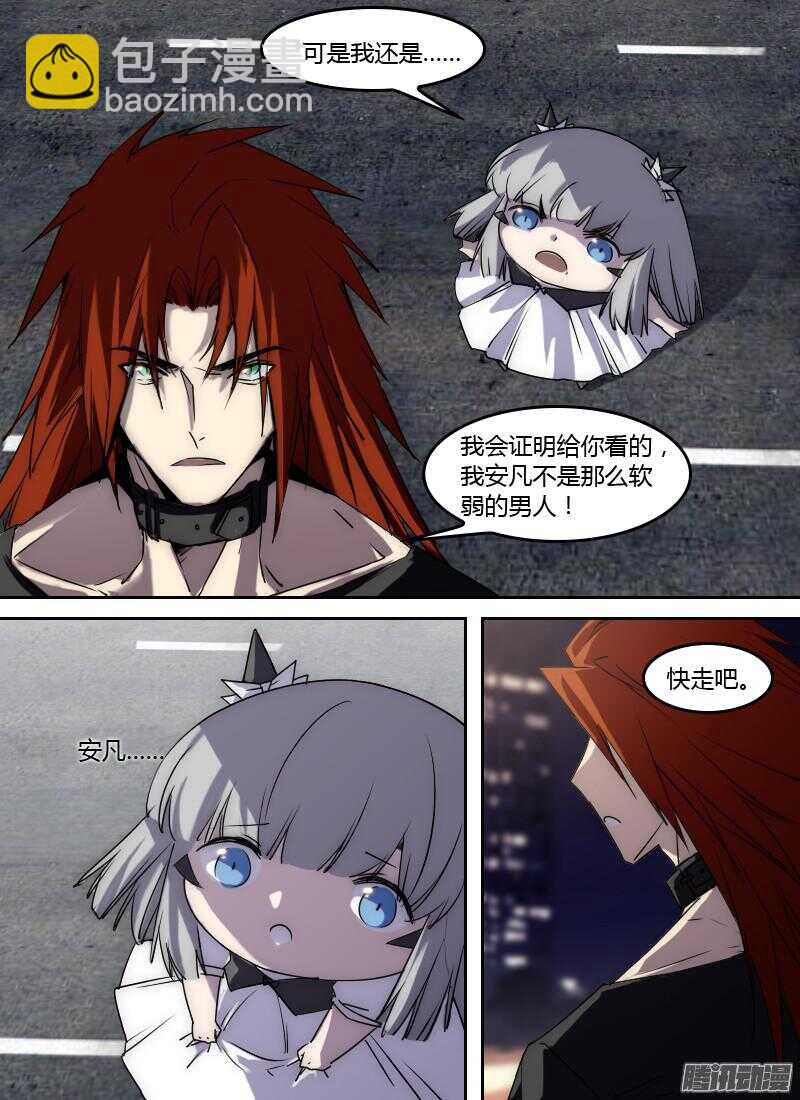 第207话 K4的含义7