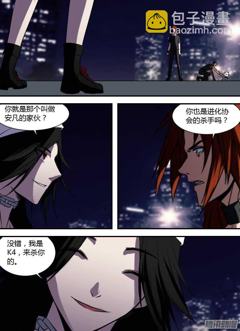 第207话 K4的含义8