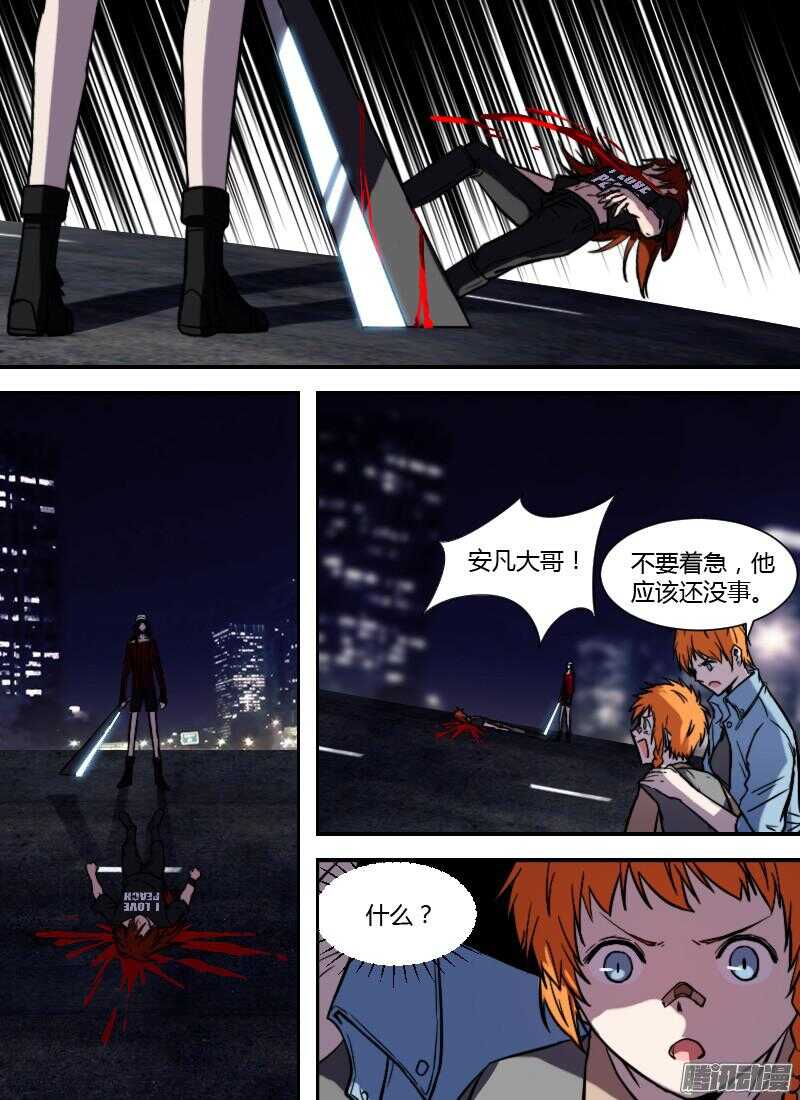 第208话 孤注一掷0