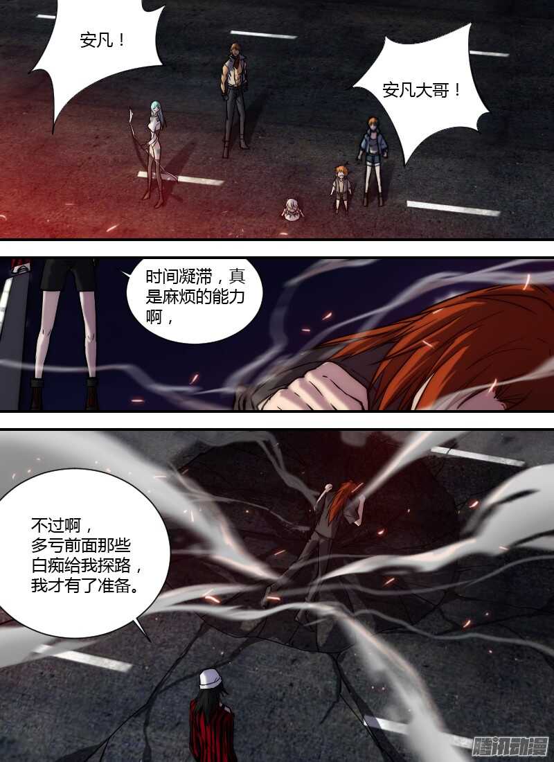 第208话 孤注一掷12