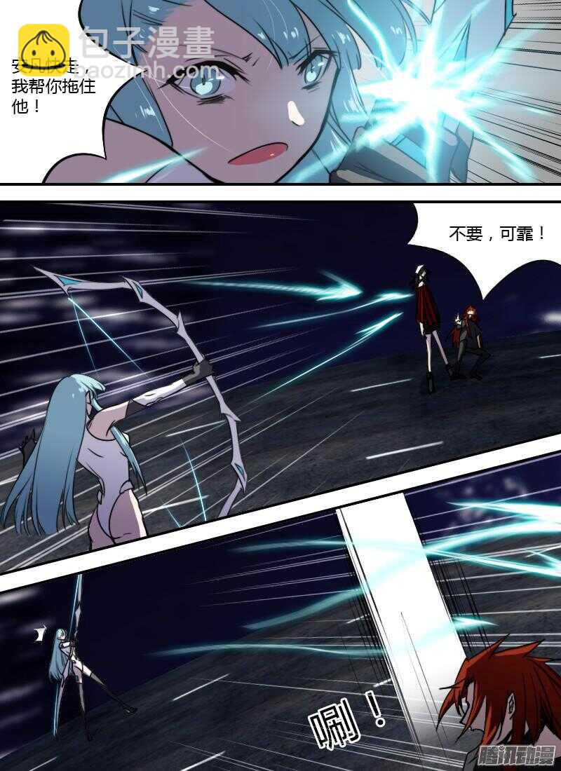 第208话 孤注一掷14