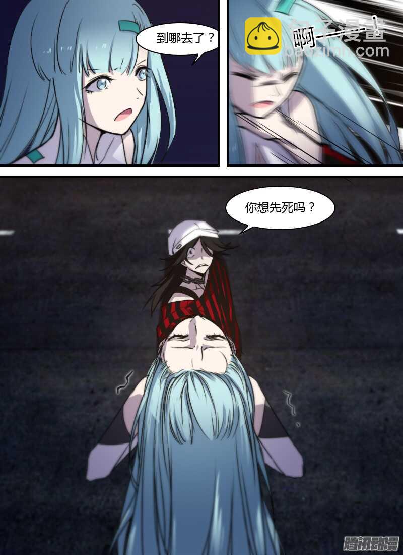 第208话 孤注一掷15