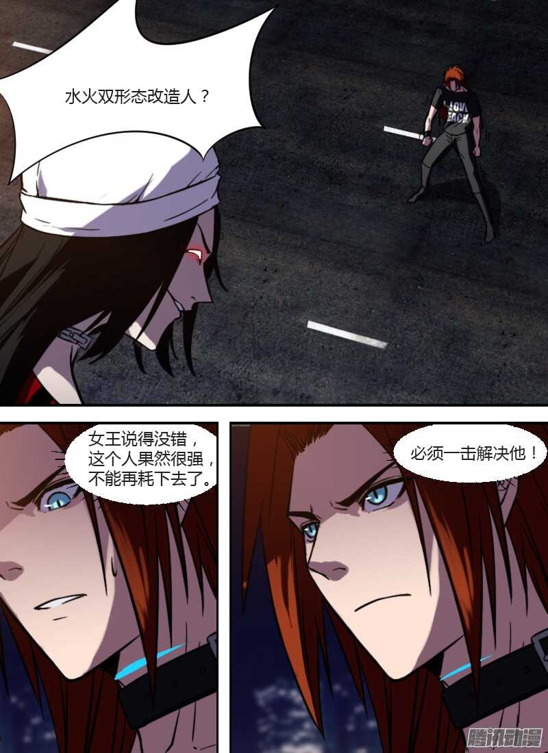 第208话 孤注一掷2