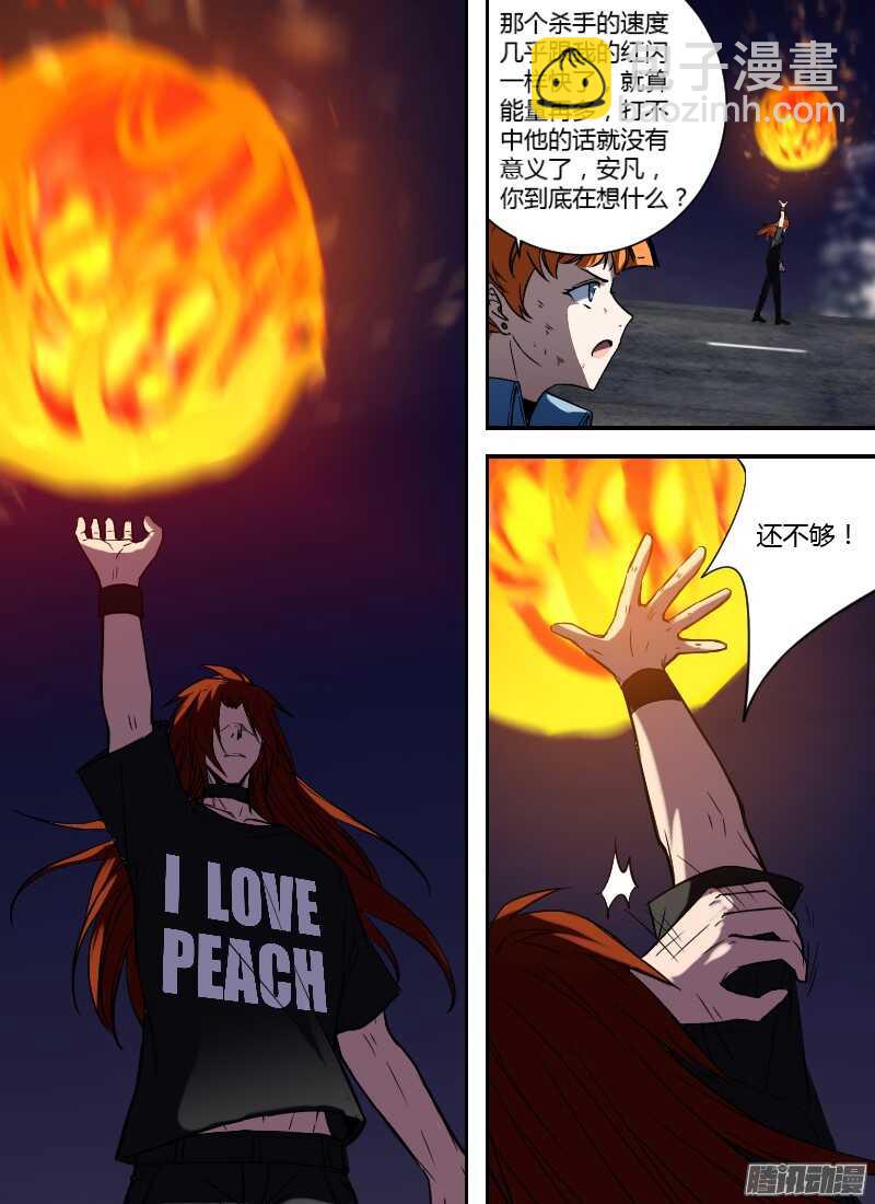 第208话 孤注一掷4