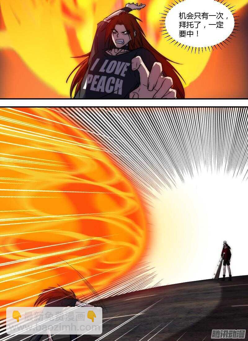 第208话 孤注一掷6