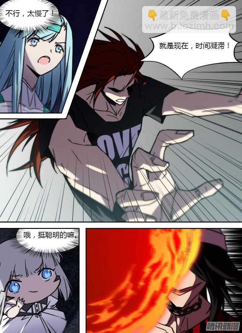第208话 孤注一掷7