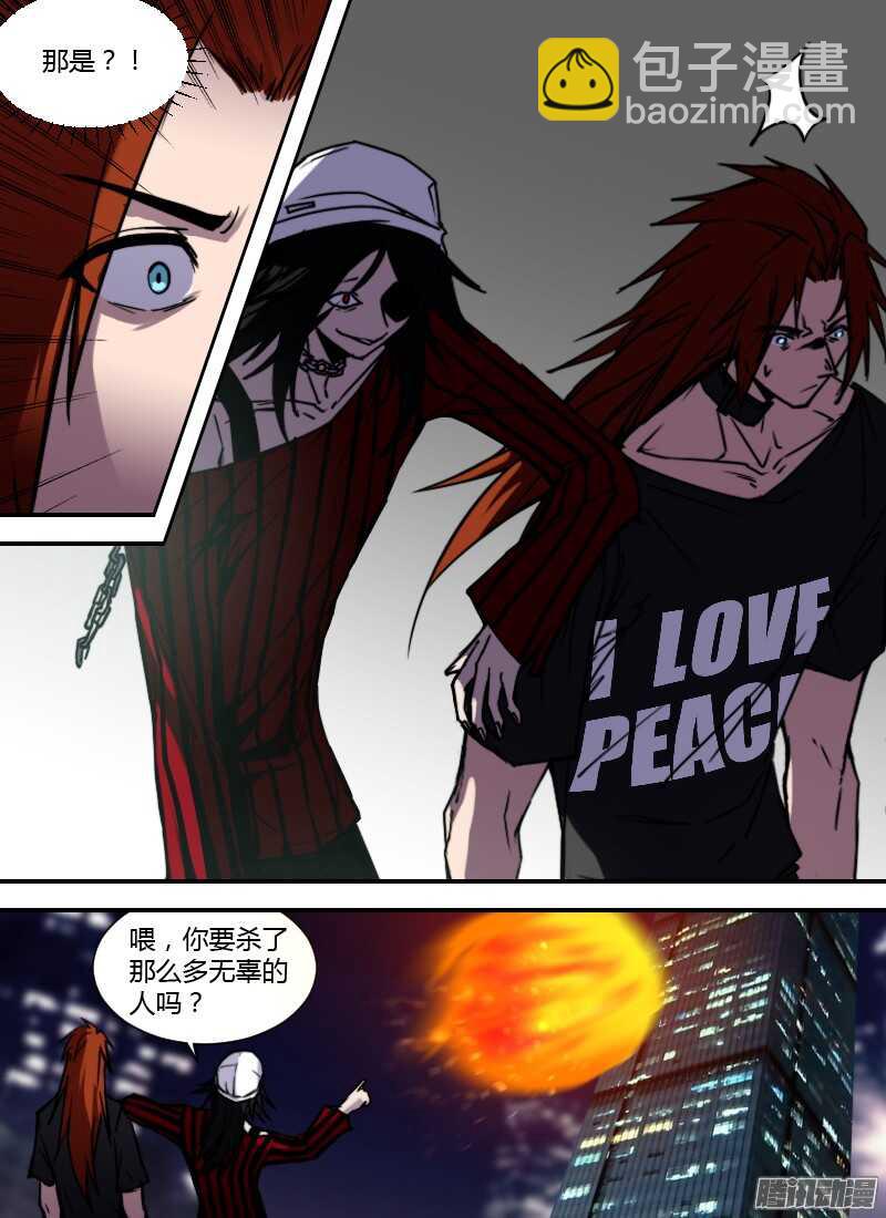 第208话 孤注一掷8