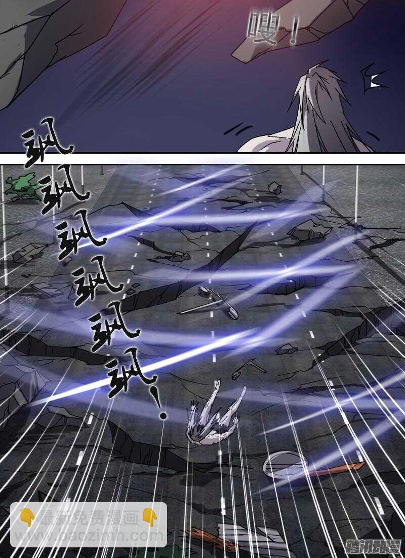 第211话 湮命斩13