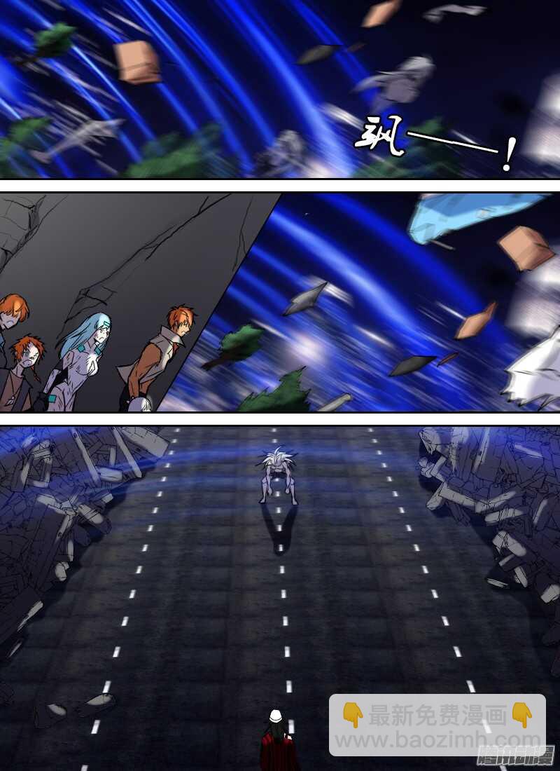 第211话 湮命斩6