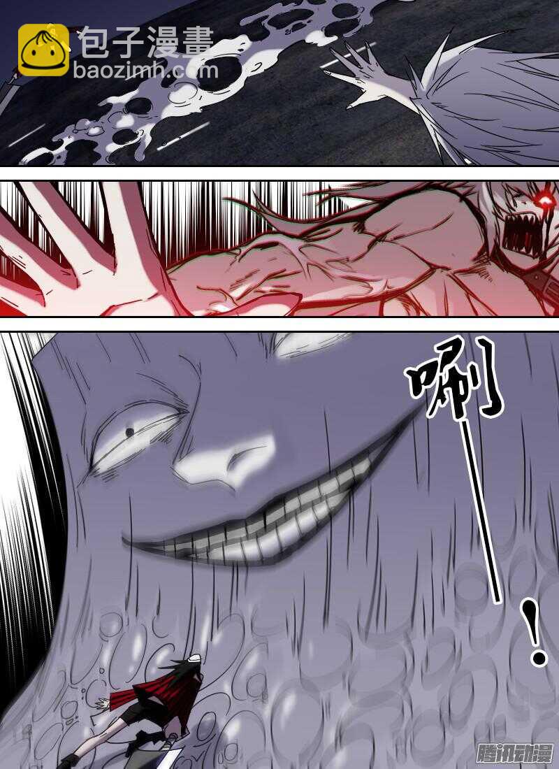 第211话 湮命斩7