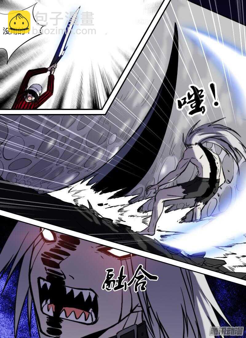 第211话 湮命斩8