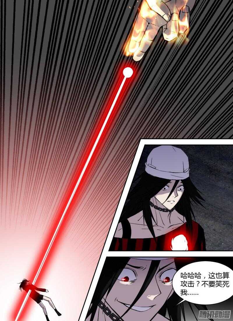 第213话 觉醒的意志9