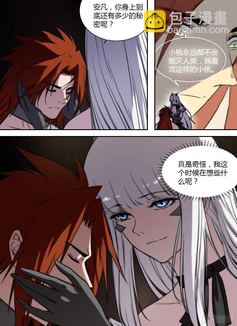 第218话 时遗王的计划11