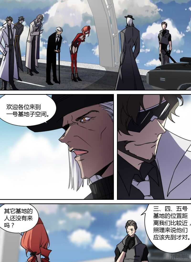 第223话 刺杀11