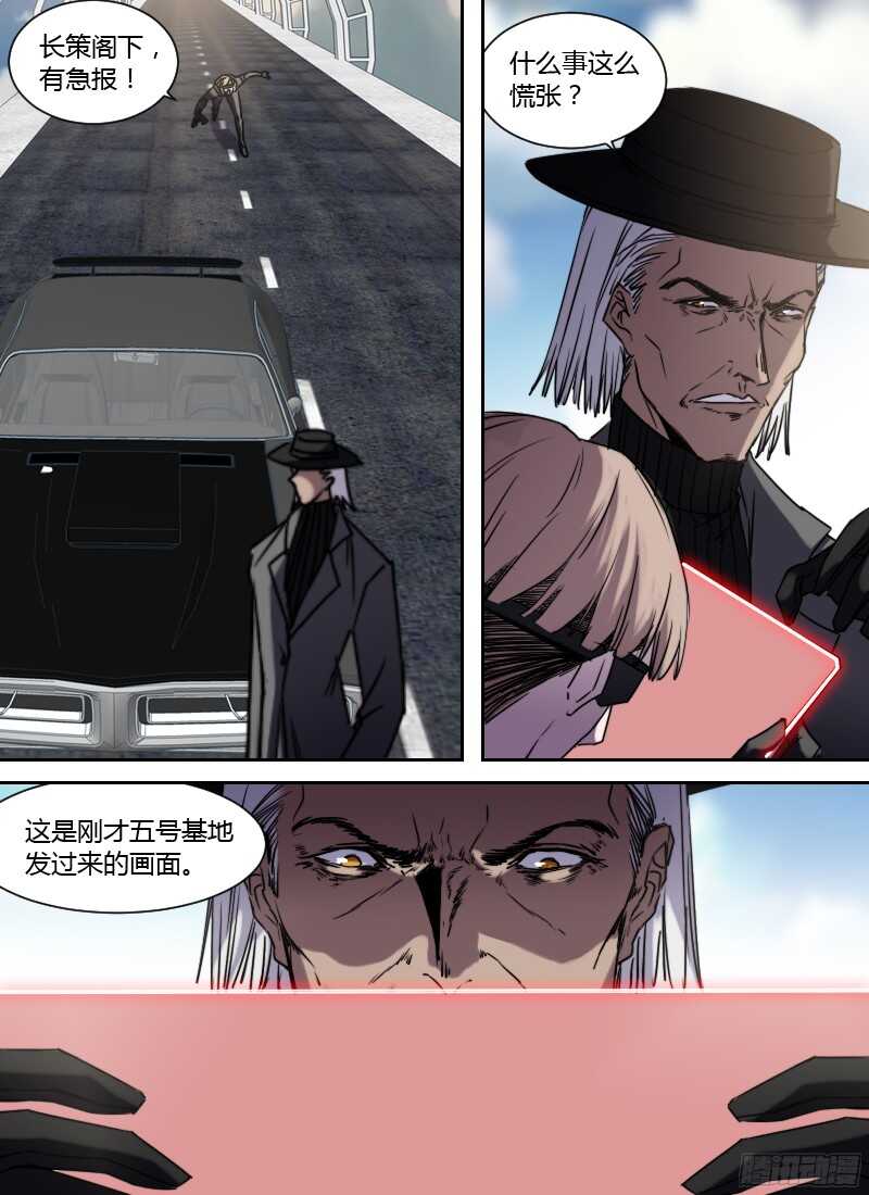 第223话 刺杀12
