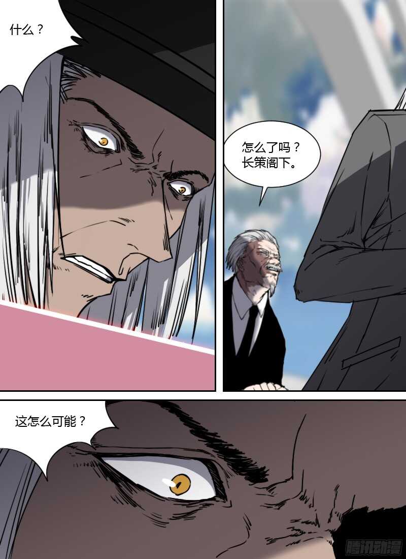 第223话 刺杀13