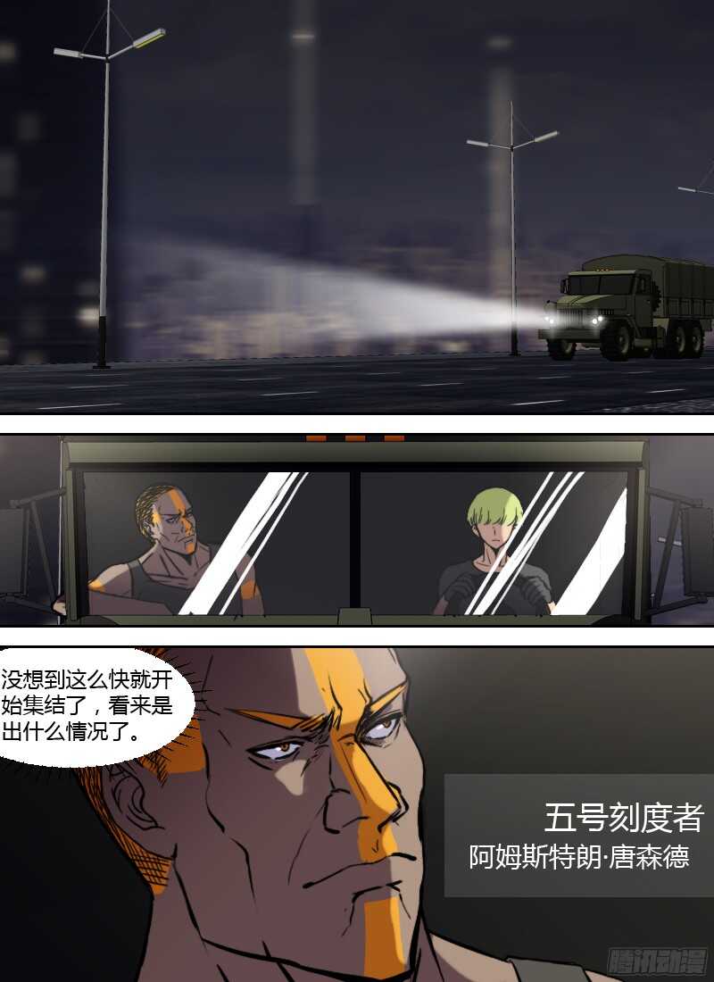 第223话 刺杀2