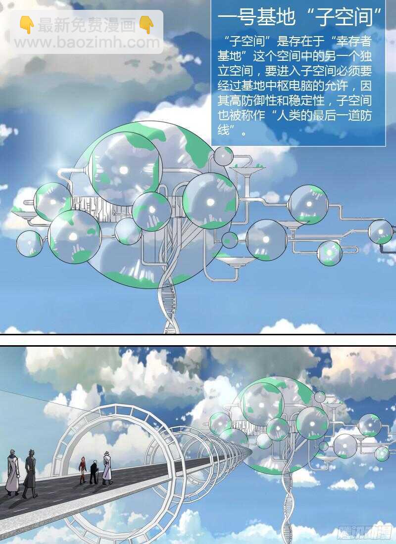 第223话 刺杀6