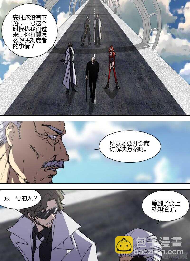 第223话 刺杀7