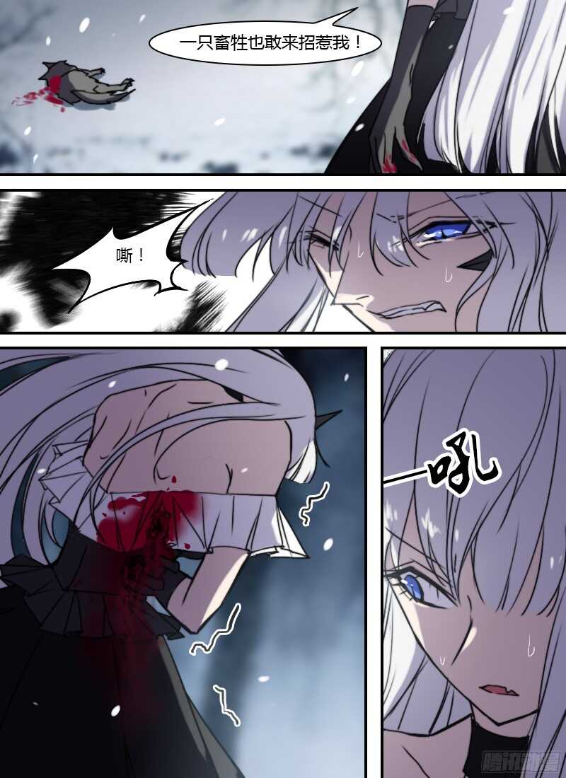 第224话 复活的刻度者15