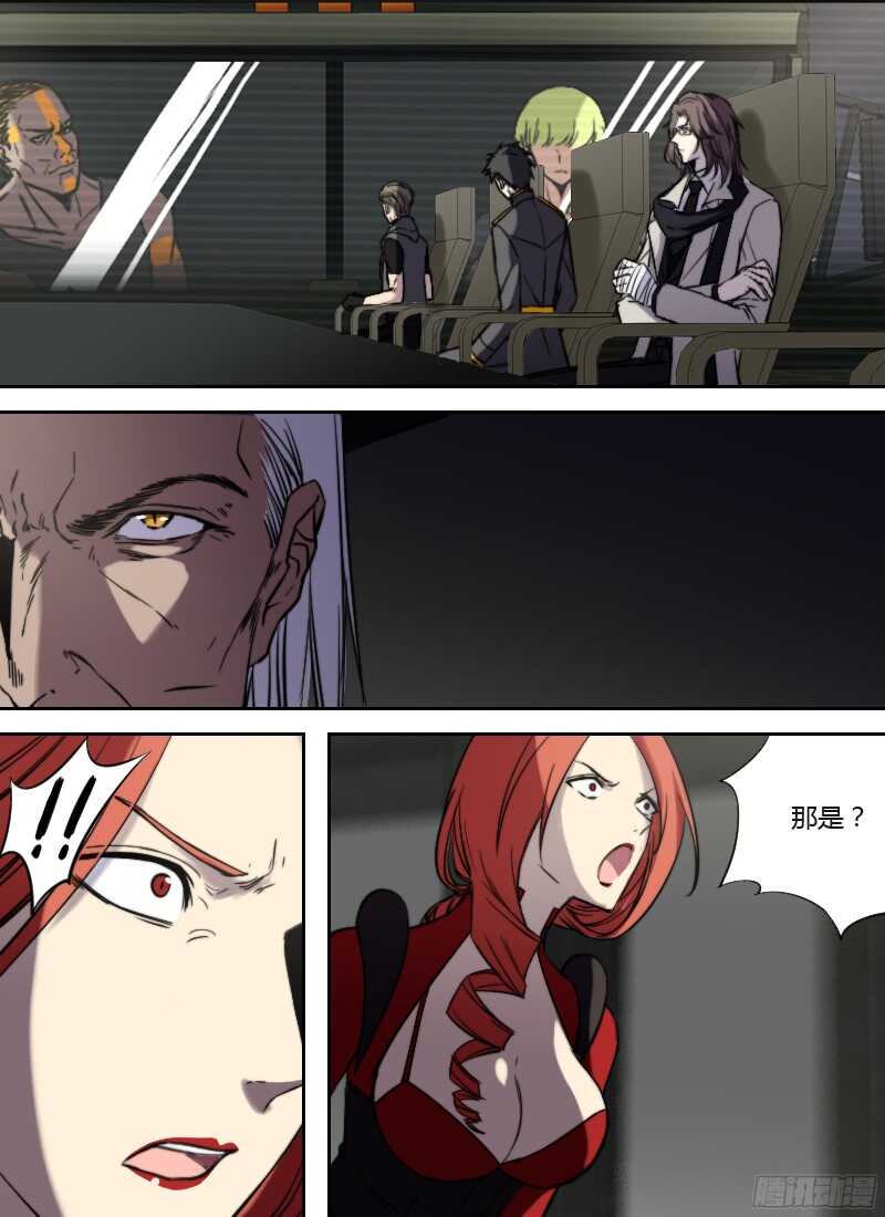 第224话 复活的刻度者2