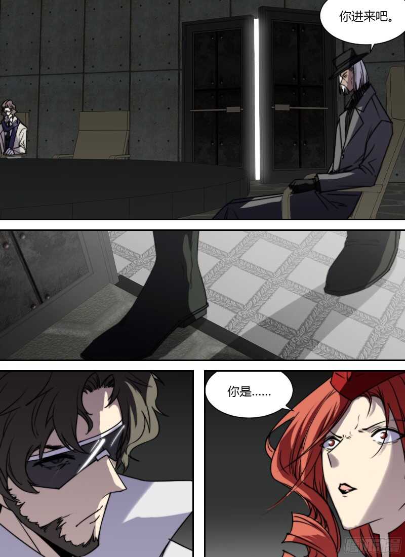 第224话 复活的刻度者9