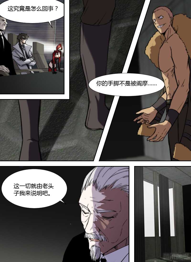 第225话 鸿门宴0