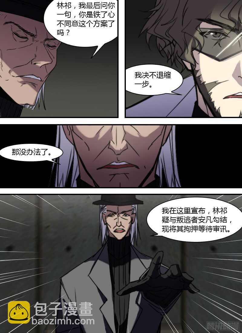 第225话 鸿门宴14