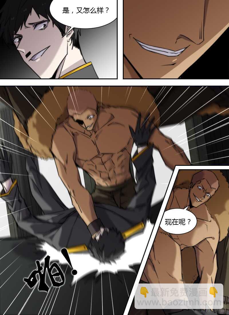 第225话 鸿门宴6