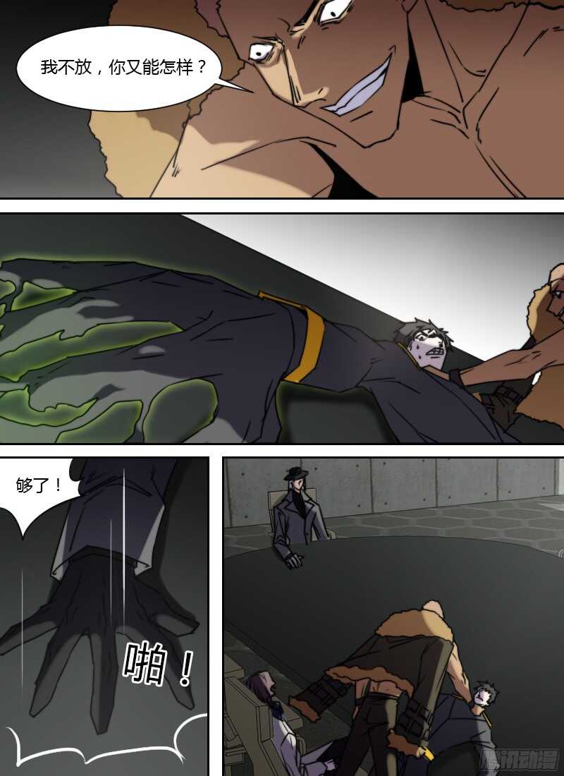 第225话 鸿门宴8