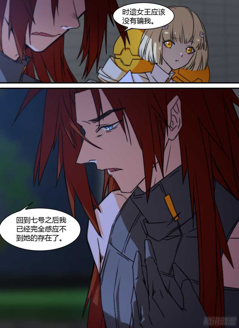 第227话 意外发现15