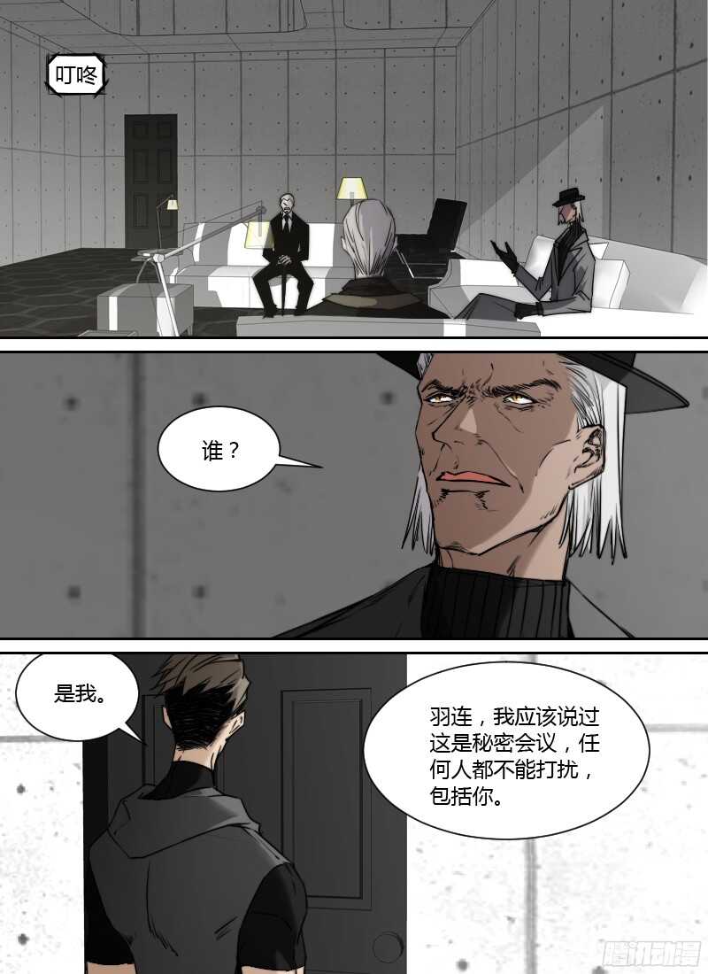 第227话 意外发现5