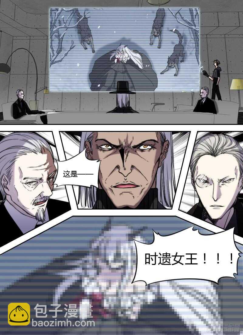 第227话 意外发现8