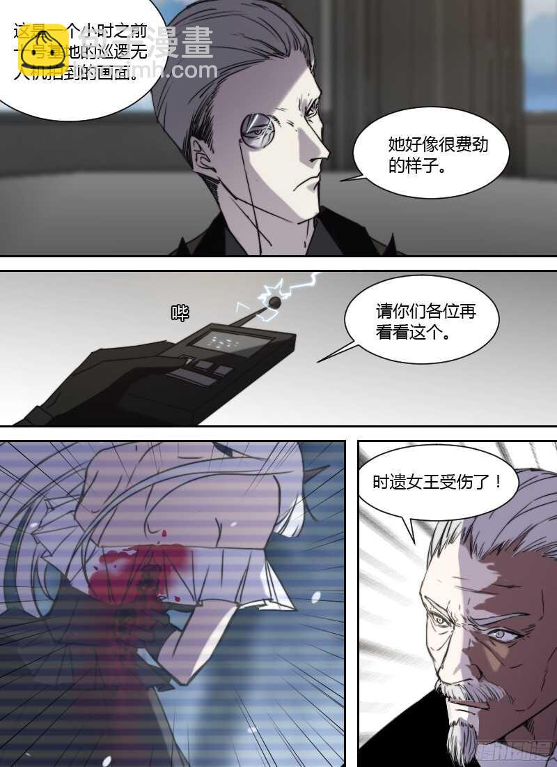 第227话 意外发现9