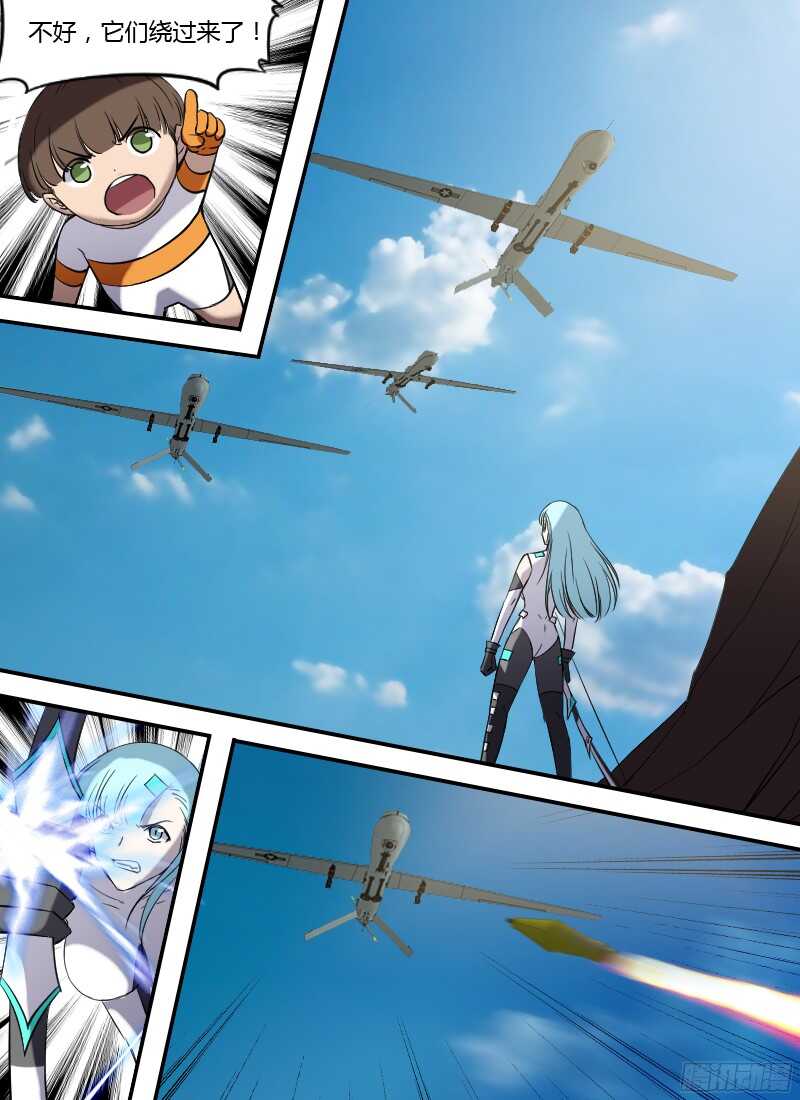 第234话 像个娘们儿4