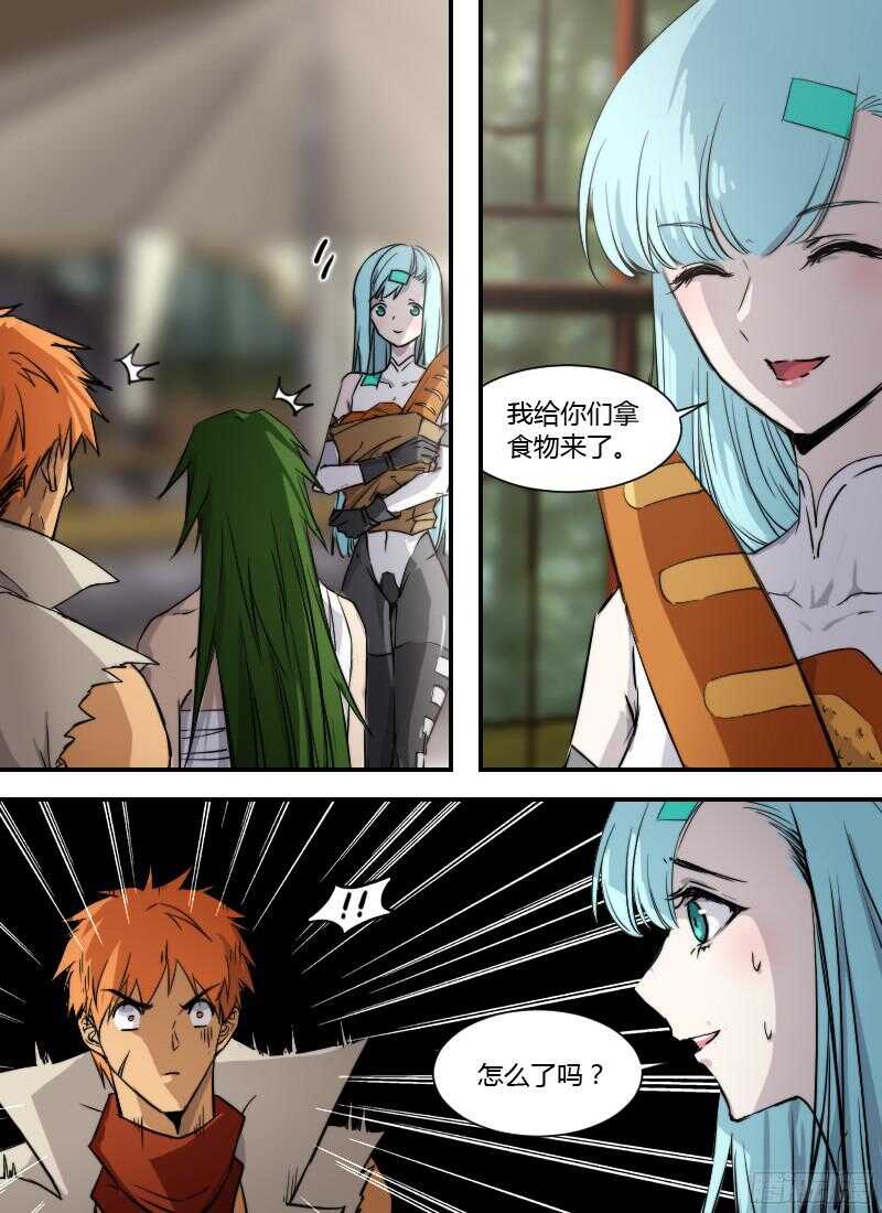 第235话 牛仔一样的家伙0
