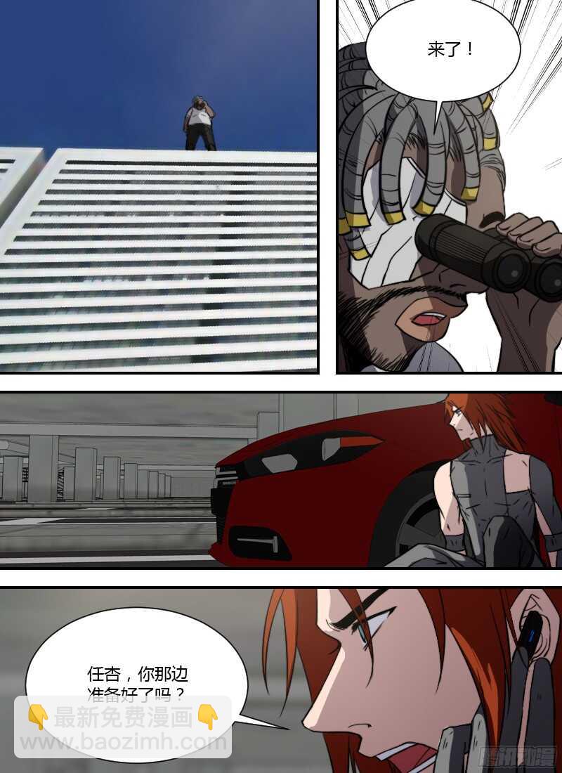 第235话 牛仔一样的家伙6