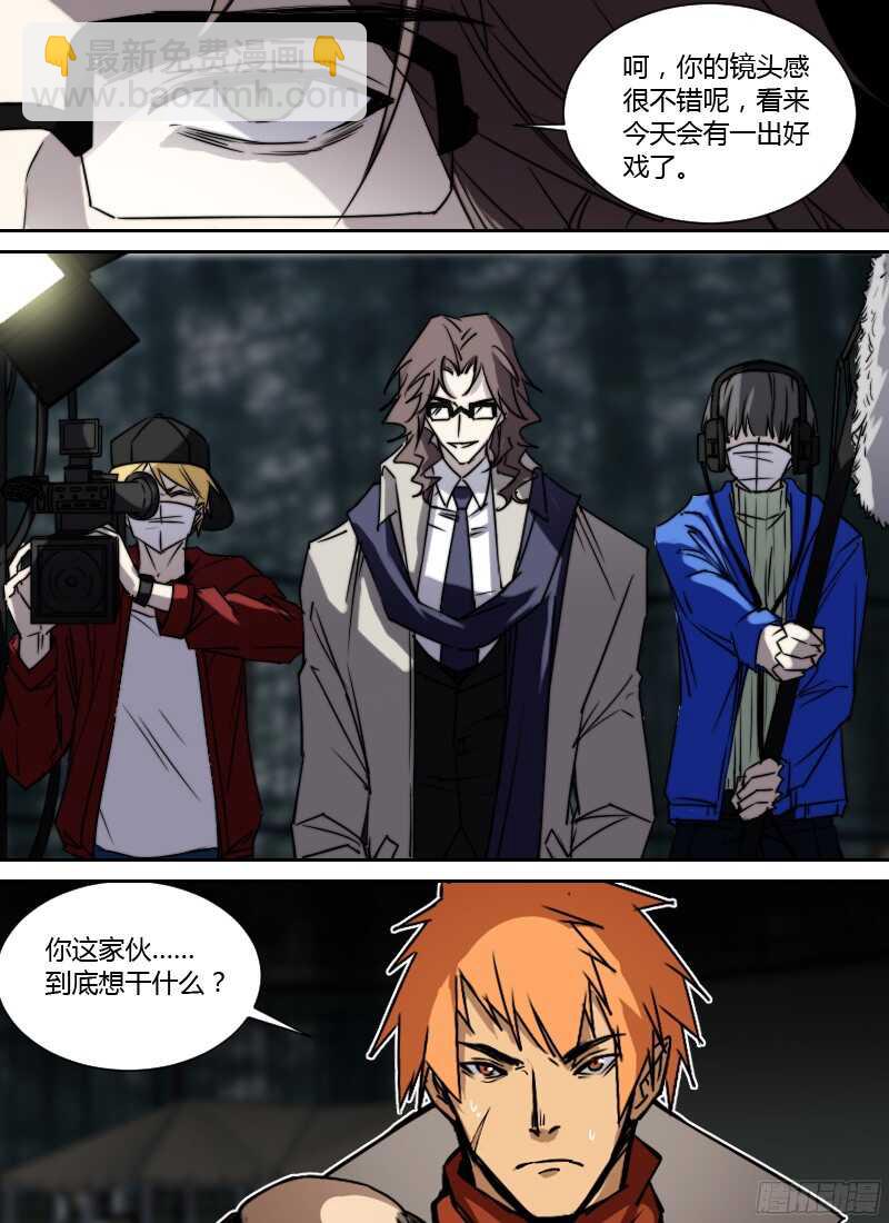 第236话 人类的宣言2