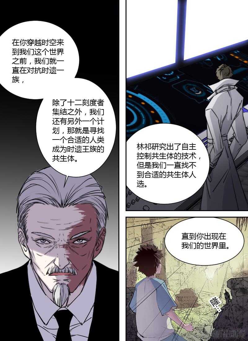第236话 人类的宣言6