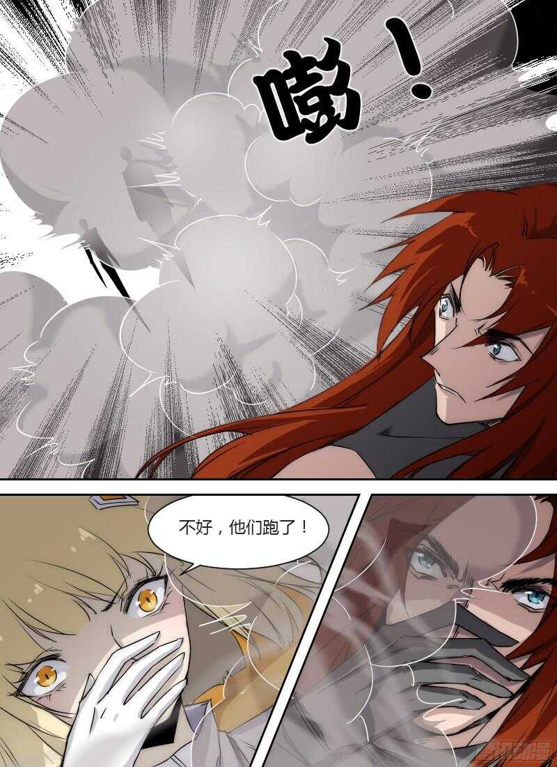 第237话 围剿直播1